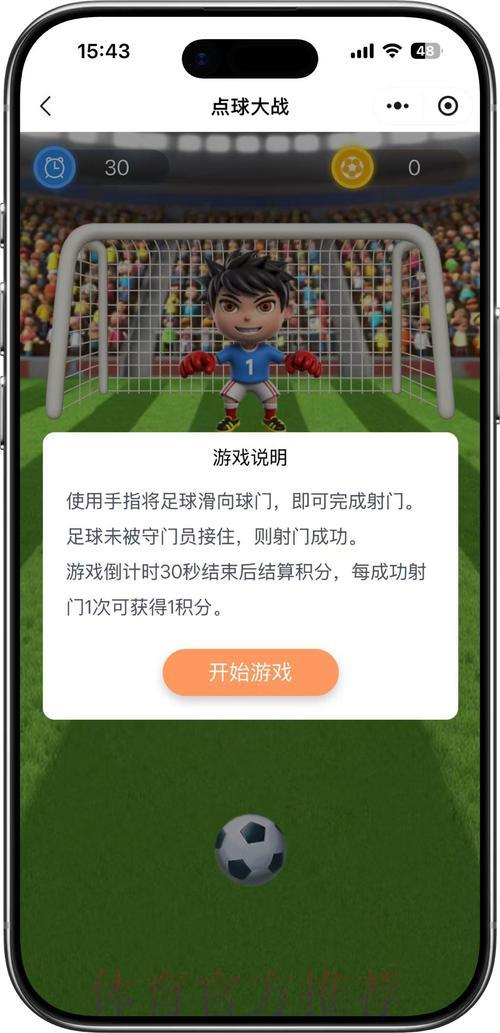 世界杯期间如何通过正规渠道参与竞猜活动 世界杯期间如何通过正规渠道参与竞猜活动